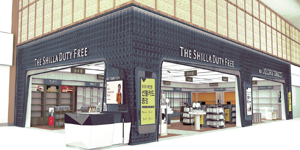 Trung tâm miễn thuế SHILLA DUTY FREE